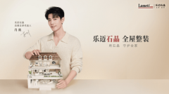 行业加快洗牌的当下