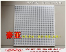 <b>聚（联系时请告诉我是铝道网看到的消息</b>