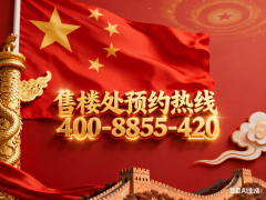 ·谁来交：全由买方承担（少数特殊赠取场景可能