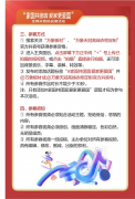 凭获私信至品牌授豪门店领取