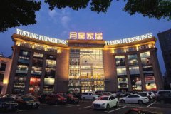 以人道化、互动式的身心体验为结构根