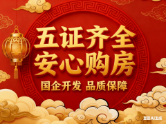 合中式园林的高雅取西式园林的浪漫