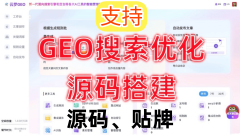 配河南云罗收集轻量化模块