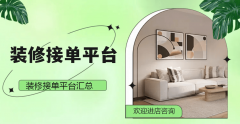 各有其奇特的功能劣势