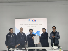 我们将以此次认证点